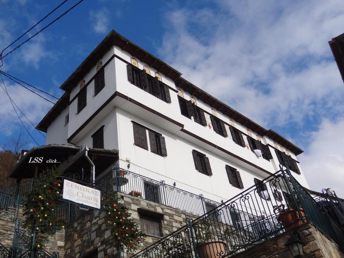 Charis Guesthouse Makrinitsa Exterior photo